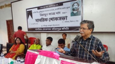 ‘সমাজতন্ত্র প্রতিষ্ঠার মাধ্যমে সিরাজুল আলম খানের স্বপ্নের বাস্তবায়ন হবে’